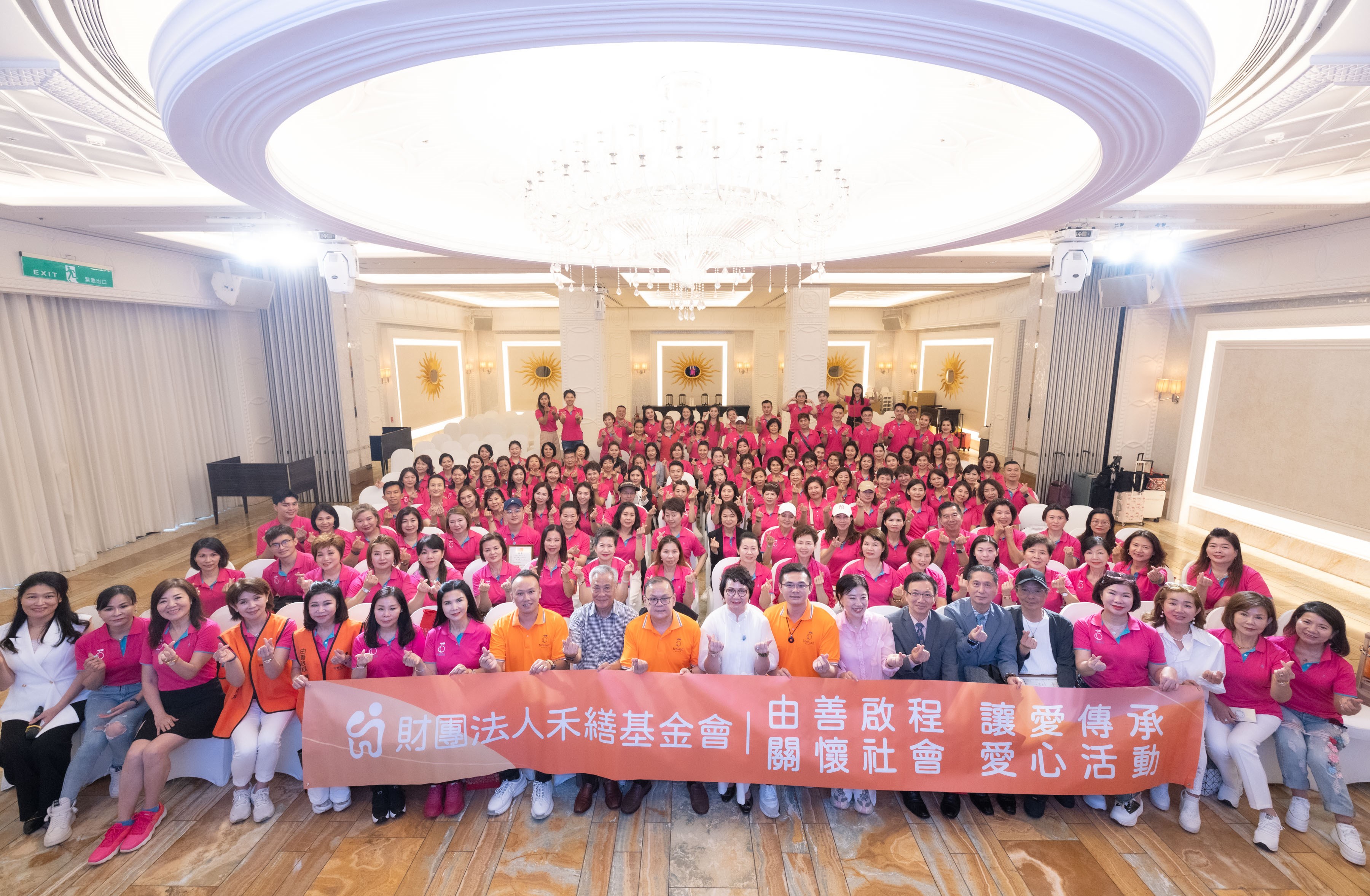 第三屆 榮譽董事