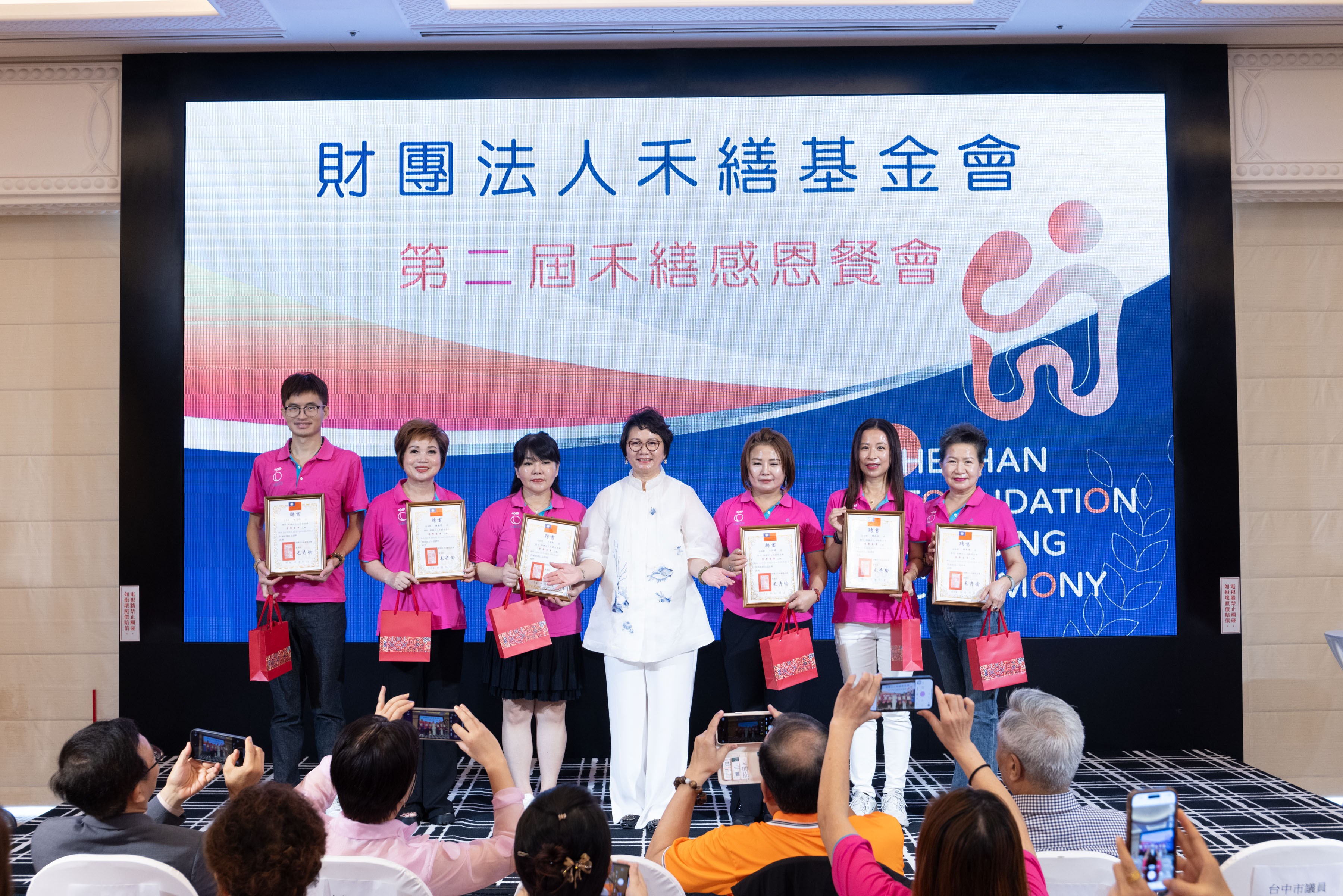 第三屆 榮譽董事