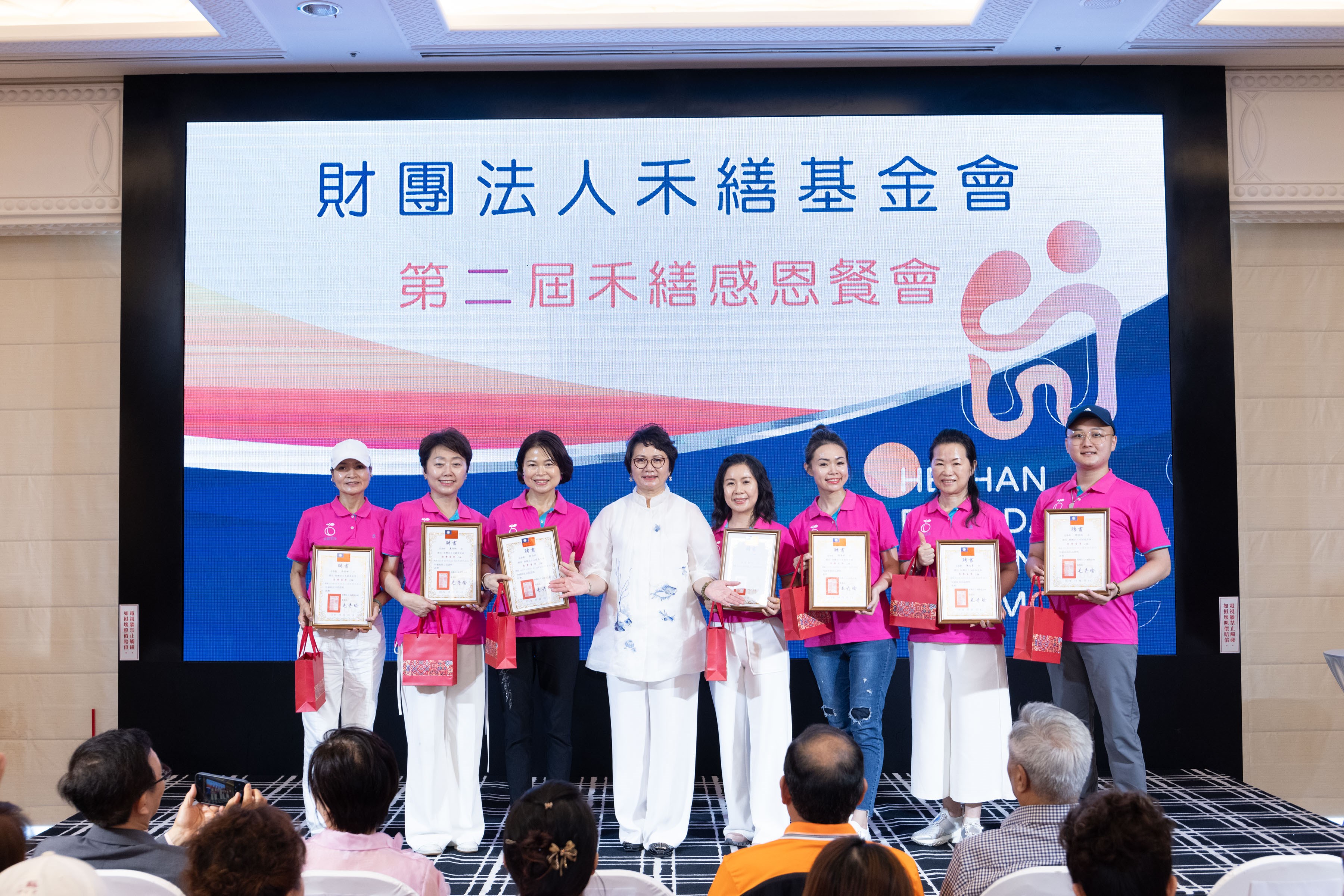 第三屆 榮譽董事