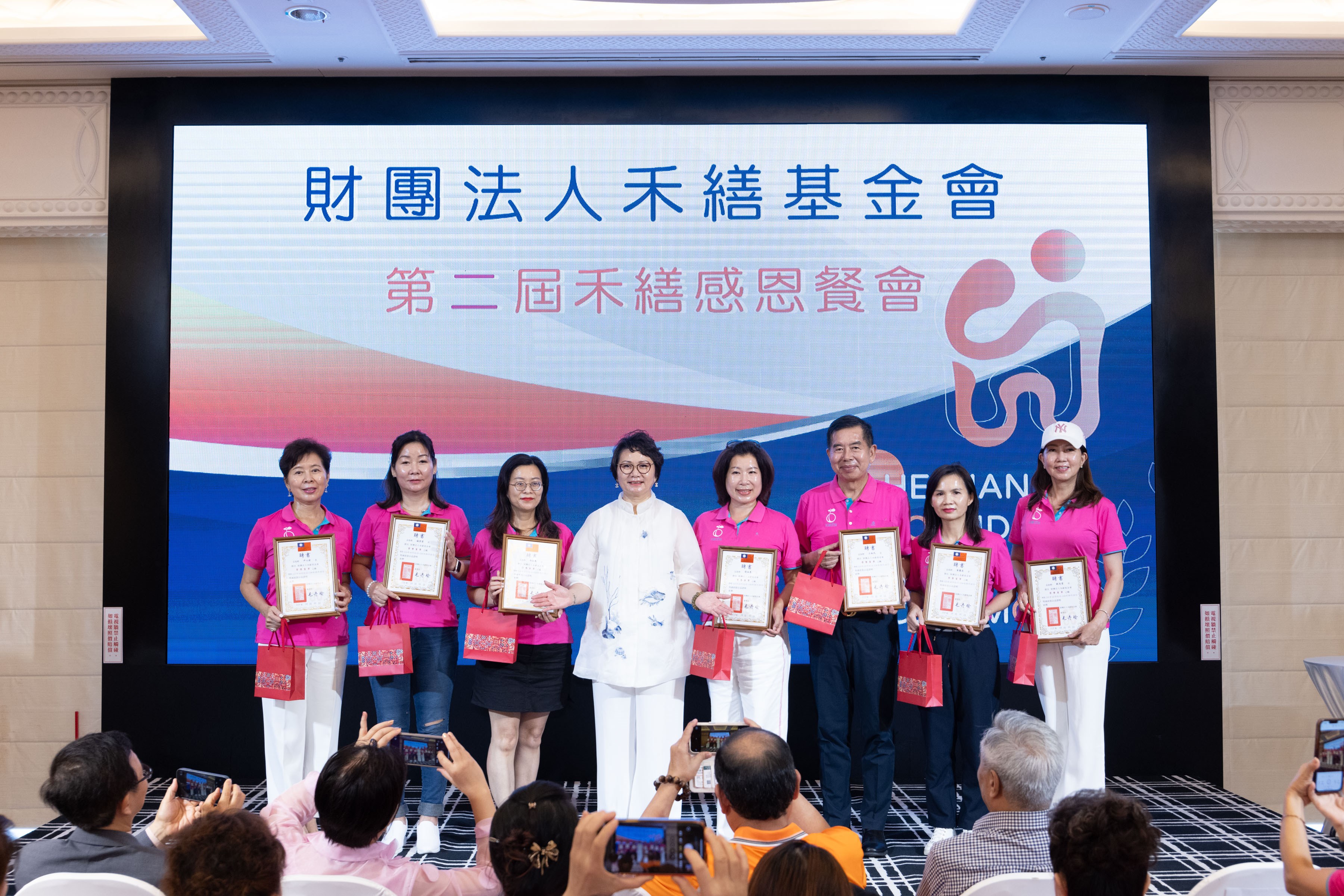 第三屆 榮譽董事