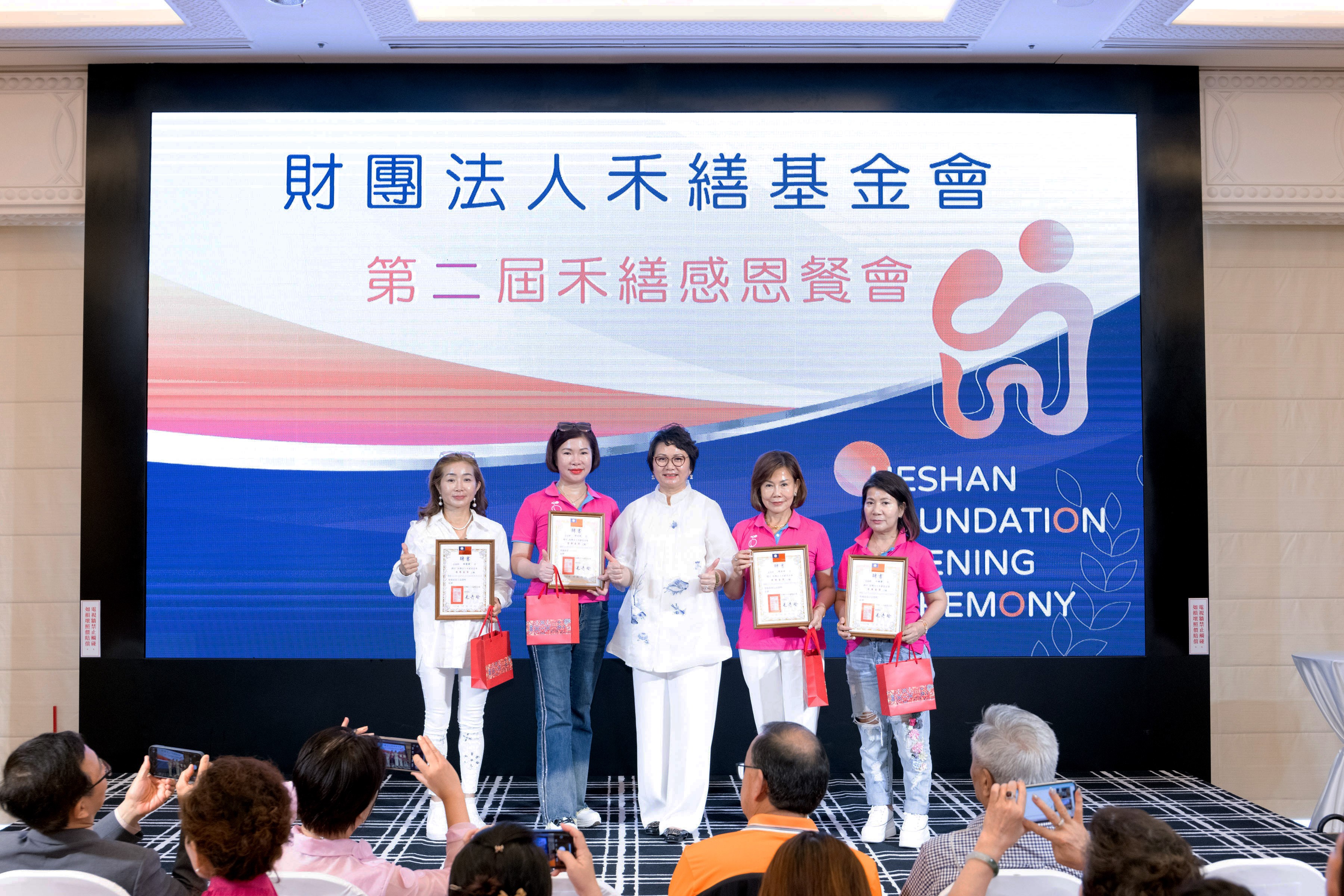 第三屆 榮譽董事