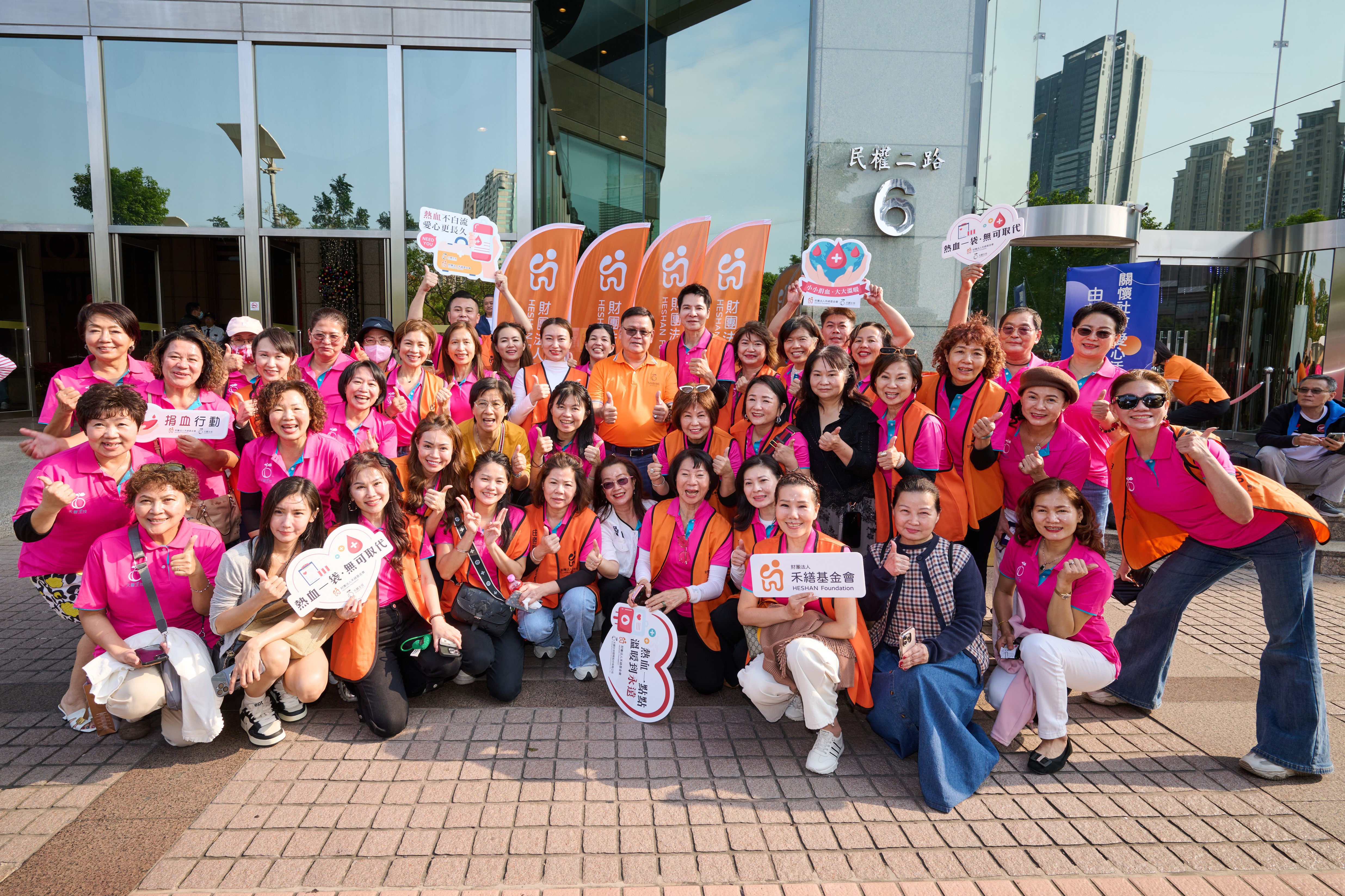 高雄寶慶大樓捐血