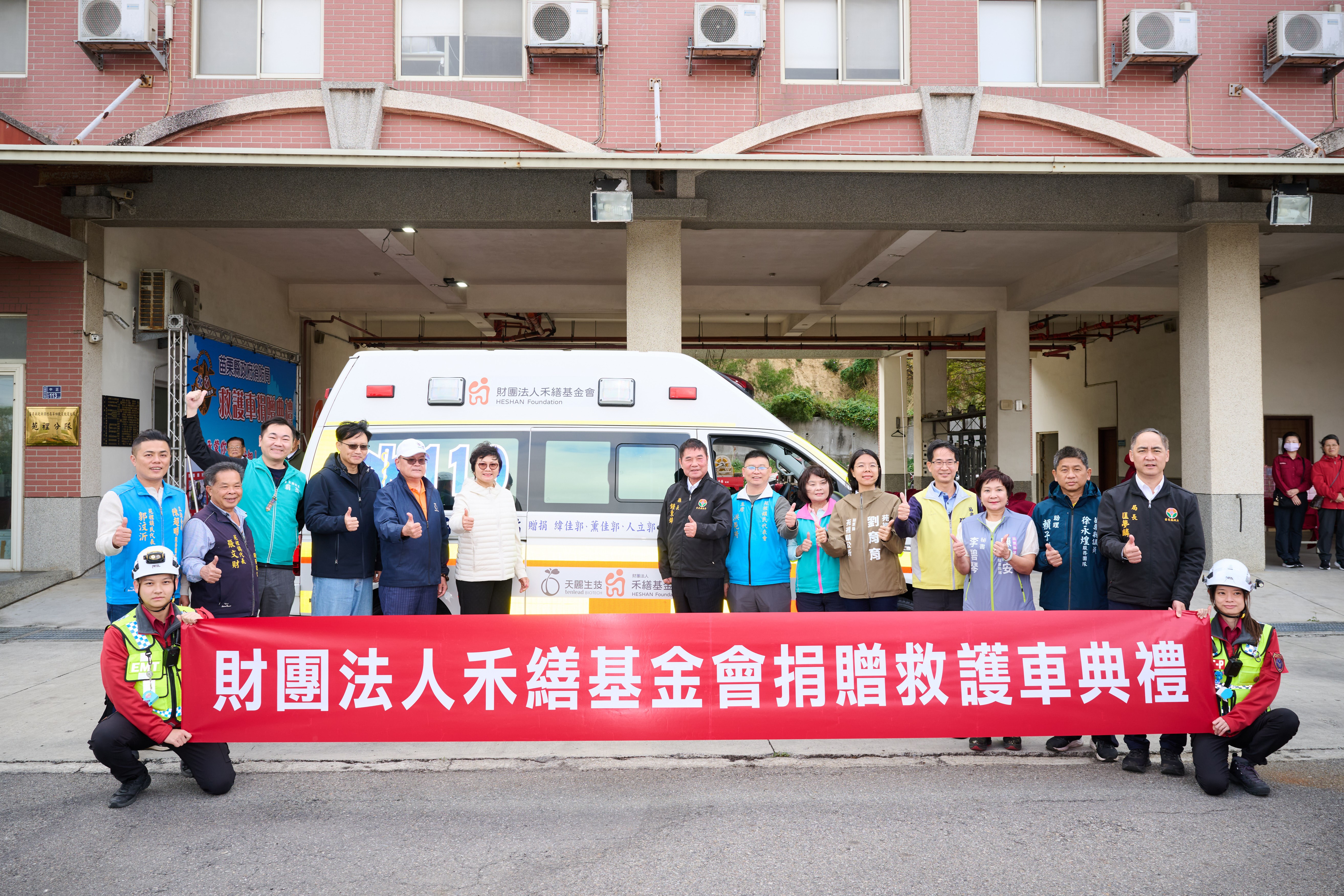 捐苑裡消防分隊一輛高頂救護車